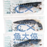 薄鹽挪威鯖魚片NG版