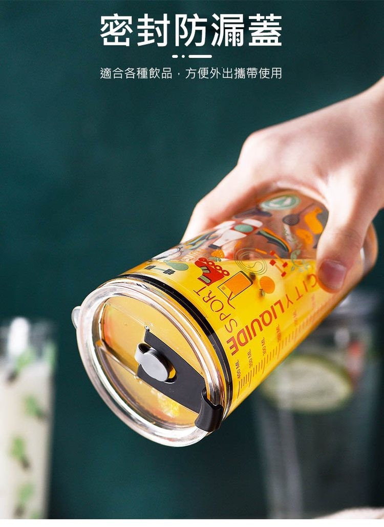 密封防漏蓋，適合各種飲品,方便外出攜帶使用。