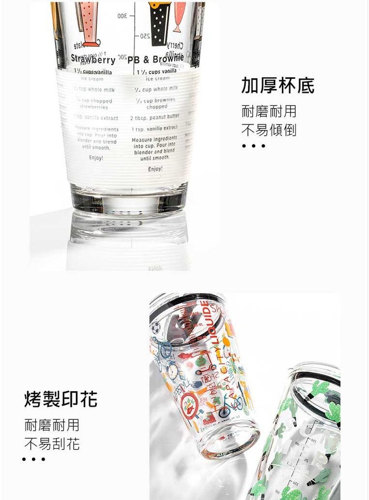 【1Ys cups vanilla，½ cup brownies，烤製印花，耐磨耐用，不易刮花，加厚杯底，耐磨耐用，不易傾倒。