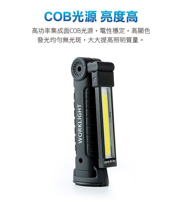 COB光源 亮度高，高功率集成面COB光源,電性穩定,高顯色，發光均勻無光斑,大大提高照明質量。