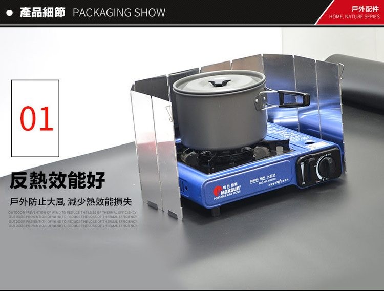 ● 產品細節 PACKAGING SHOW，反熱效能好，戶外防止大風 減少熱效能損失，舞台線，戶外配件。