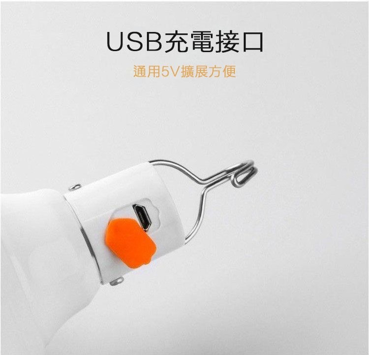 USB充電接口，通用5V擴展方便。