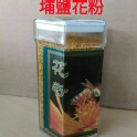 埔鹽花粉300g