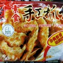 素食手工抓餅 (清真) 120g*10 /包