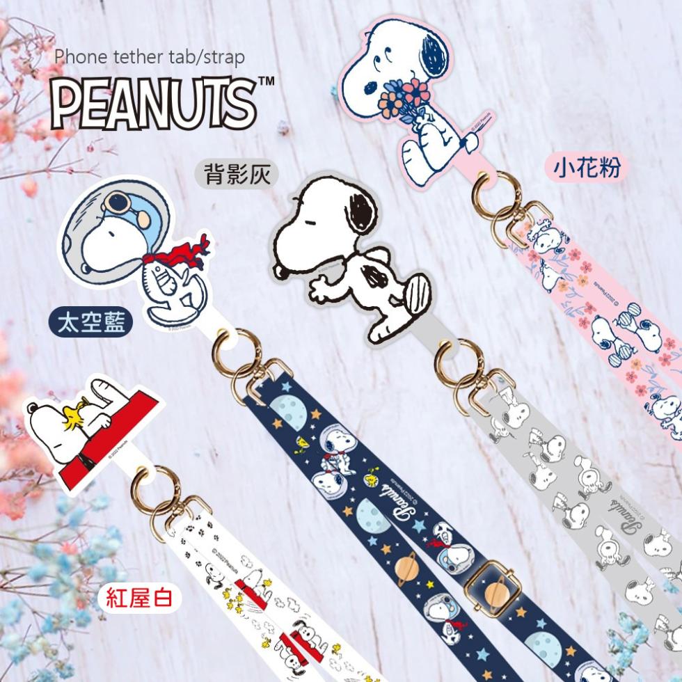 PEANUTS™，太空藍，紅屋白，背影俠，đàn，小花粉。