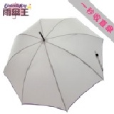 【雨傘王】《一秒收直傘-紫灰色》☆ 最新自動收長傘 本站所有商品任選湊滿20支以上即可享290元團購價！