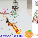 【Orange舖】創意壁貼/牆貼 AR350001秋千維尼 可重複撕貼