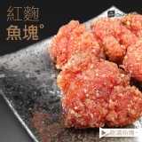 特選紅麴魚塊(約50-60塊/1000G/包)