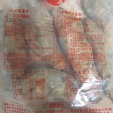 雲林-水林-台農57號冰心地瓜1000g