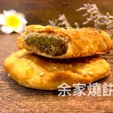 招牌-蔥味8片--夾鏈袋 鹹/五辛素