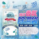 ❌️原價$390 ❌️升級款 大容量 強效香氛除濕袋120g(10入)兩包一組共20入