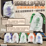 👉泰國SMELLS香磚