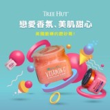 👉 【TREE HUT 樹上小屋】乳木果蜜糖身體磨砂膏 510g