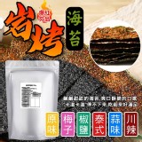 台灣 岩烤海苔 100g