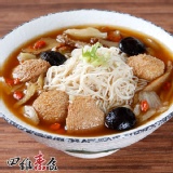 四維素食-麻油麵線