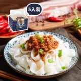 【栗園米食】國宴粄條 | 川味麻辣粄條5入 特價：$190