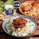 【栗園米食】國宴粄條 | 干貝XO辣醬粄條5入 特價：$190