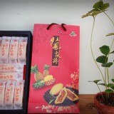 杏仁角 土鳳梨酥 10入裝(一盒一袋)