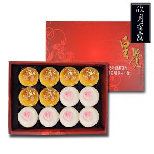 免運!皇覺 臻品系列-欣月蜜露12入禮盒(蛋黃酥+綠豆椪-葷) 12入/盒 (5盒，每盒713.6元)