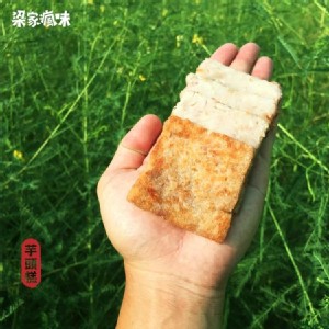 梁家瘋味芋頭糕