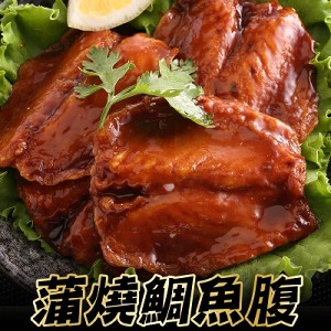 å°ç£é¯è²çé­è¹æ(1KG/å)