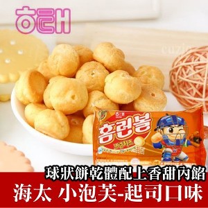 原價$55韓國海太小泡芙(起司口味)46g/包 效期 2019/02/12