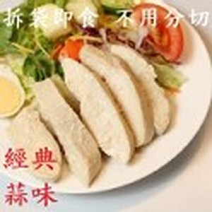 經典蒜味舒雞胸 150g