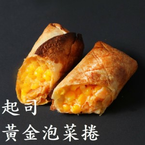 起司黃金泡菜捲150g±20g