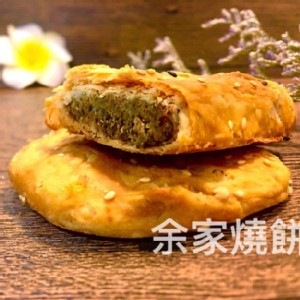 招牌-蔥味8片--夾鏈袋 鹹/五辛素