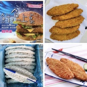 進口調理魚排