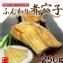 大規格穴子片/星鰻魚(8尾入/250g/包)