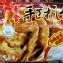 素食手工抓餅 (清真) 120g*10 /包