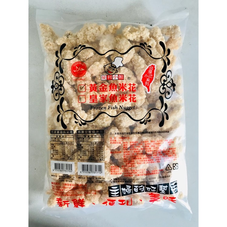 特選魚米花(1000g/份)