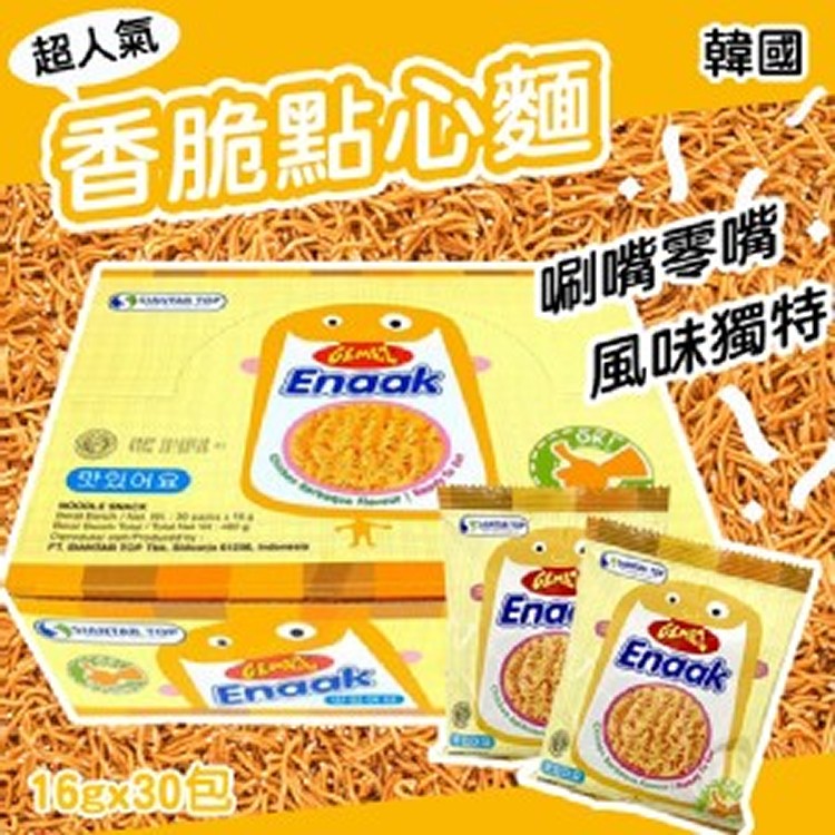 韓國 Enaak 原味小雞點心麵 16gX30包【單盒】