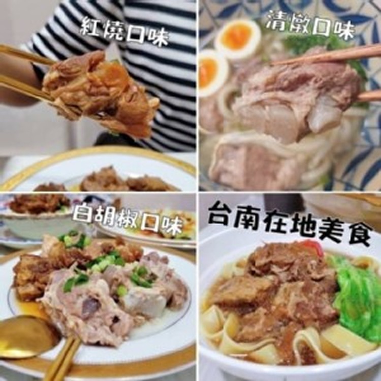 D：清燉口味軟骨肉