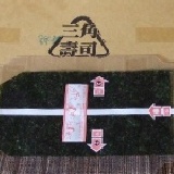 三角飯糰專用海苔片(分)50入 特價：$180