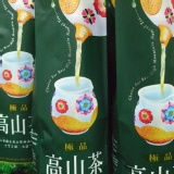 冷泡烏龍茶包