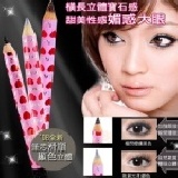 緹娜正品~莉3D眼線&眉筆兩用 極閃煙薰極黑色 白色 咖啡 特價：$5