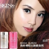 限量韓國 Skin79 桃紅胖胖瓶40g