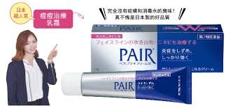 Pair Acne 痘痘藥24g 分享商店 貓熊物語 Ihergo愛合購