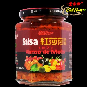 Salsa 紅莎莎醬 3級辣