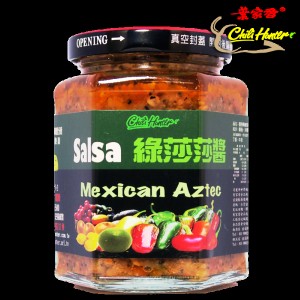 Salsa 綠莎莎醬 2級辣