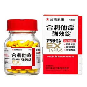 武田合利他命 Alinamin Ex Plus 270錠 分享商店 貓熊物語 Ihergo愛合購