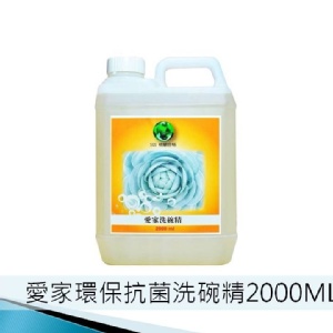 愛家洗碗精 經濟瓶(2000ML) 特價：$170