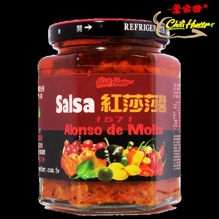 Salsa 紅莎莎醬 3級辣