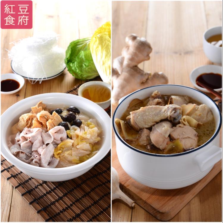 【紅豆食府】酸菜白肉鍋/麻油雞 (1200g／盒)