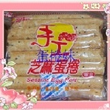 福義軒芝麻蛋捲 福義軒蛋捲 特價：$145