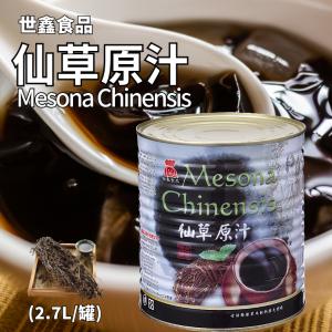 【世鑫食品】仙草原汁 (2.7L/罐)