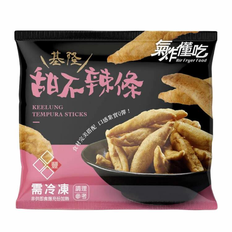 甜不辣條，食材完美搭配 口感紮實Q彈!需冷凍 理，非供即食應充份加熱。