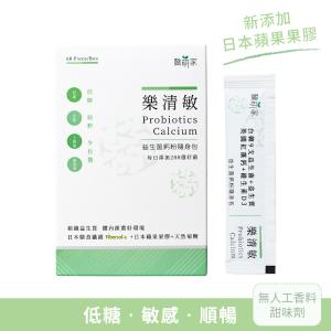 【醫研家】樂清敏益生菌鈣粉隨身包